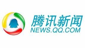 腾讯新闻