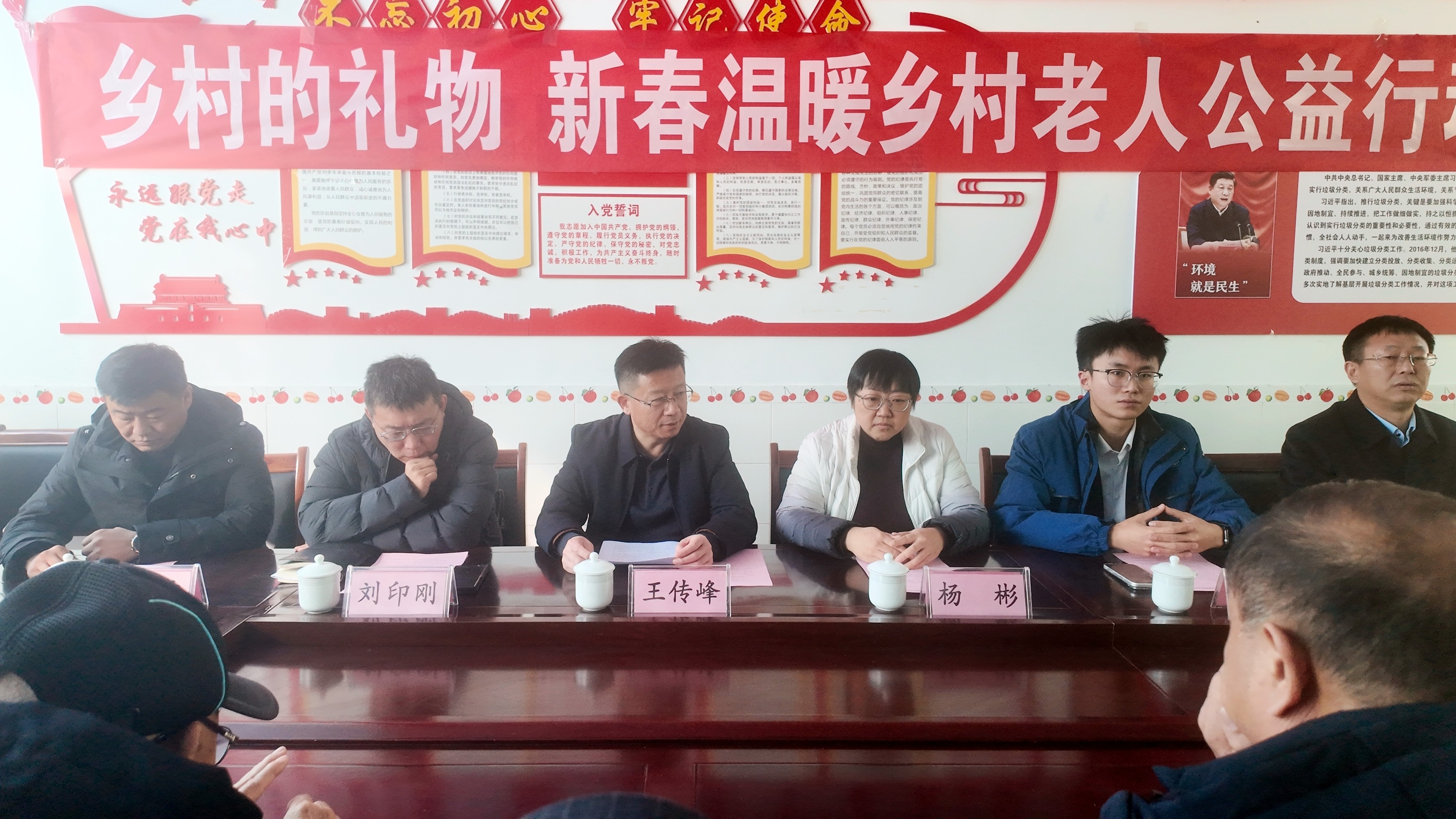 “乡村的礼物”新春温暖乡村老人公益行动顺