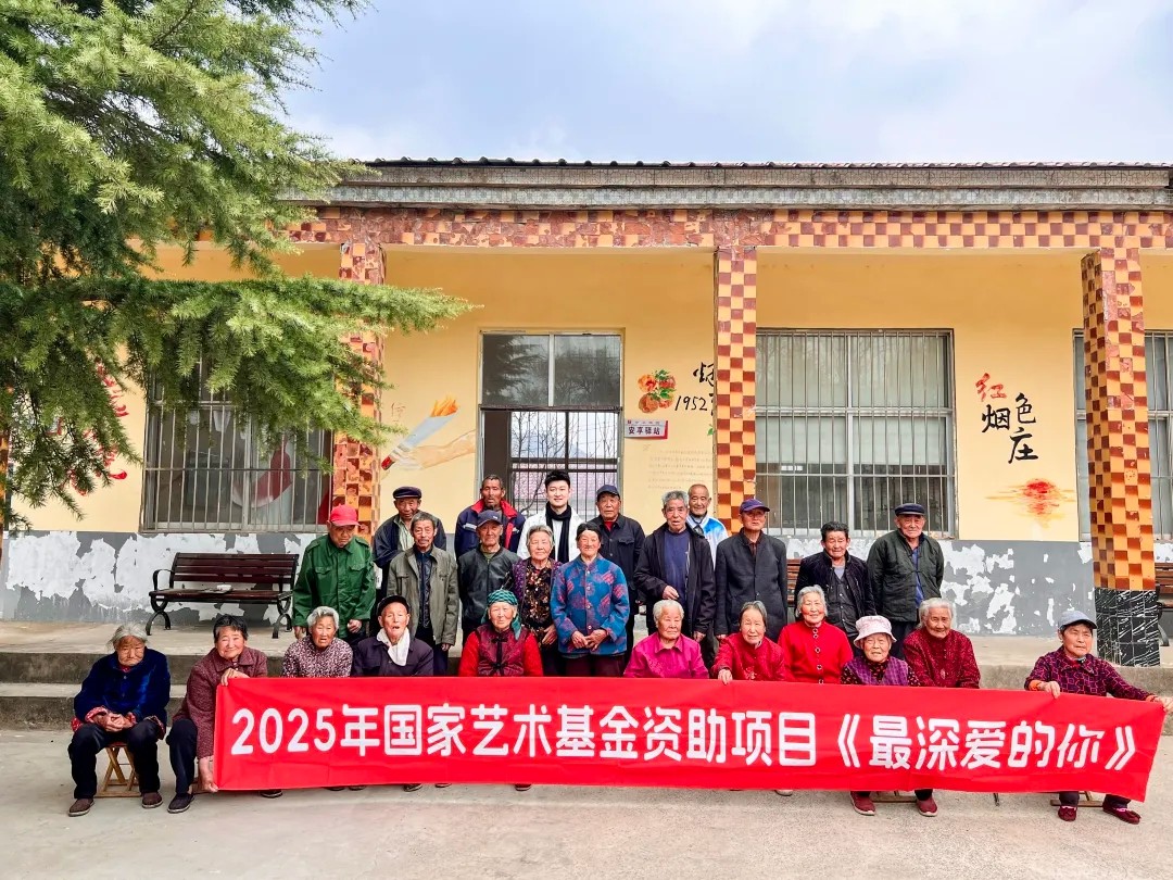 “最深爱的你”走进沂蒙老区公益行动顺利举办