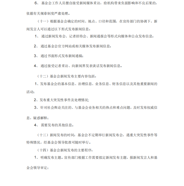 3098fe0206860404c065c1b97a7edbb3.png