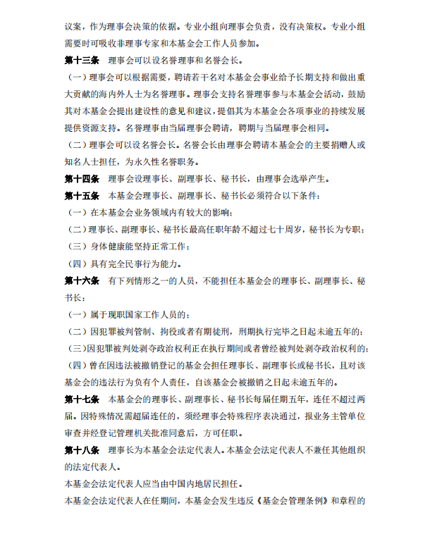 620260a0da682bfcbcaf1ae5b99b0788.png