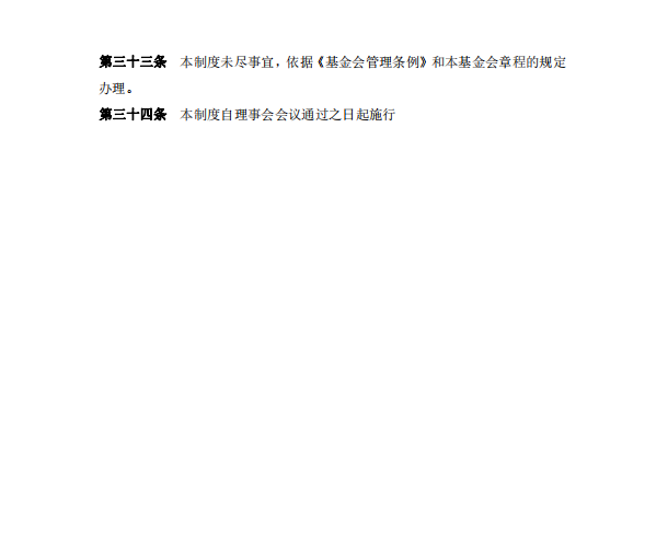 69dbeb06941b651976566de1502fba9b.png