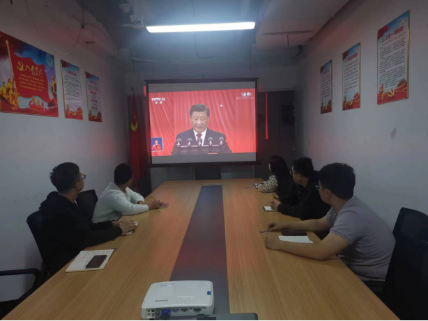 山东华爱慈善基金会党支部集体观看学习党的二十大开幕式