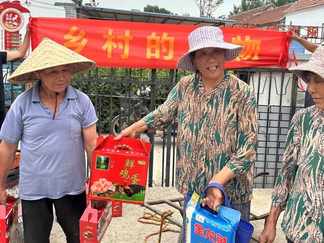 端午至，946名困境老人喜获“乡村的礼物”！