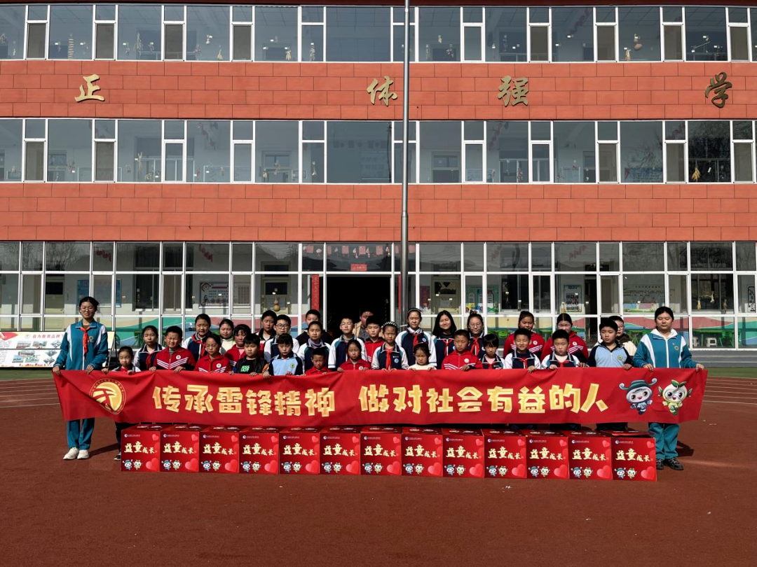 学雷锋日：华爱小志愿者们志愿服务活动